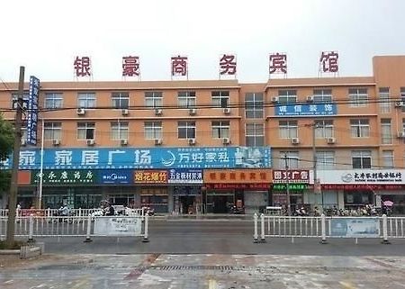 Yinhao Business Hotel Dazhong Bagian luar foto