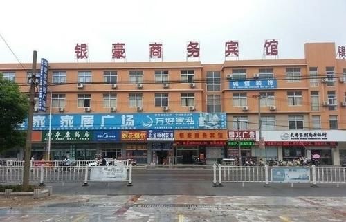 Yinhao Business Hotel Dazhong Bagian luar foto